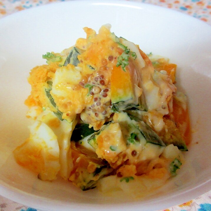 カボチャと卵のマヨマスタードサラダ